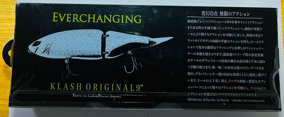 drt クラッシュ9 赤鬼　オリカラ