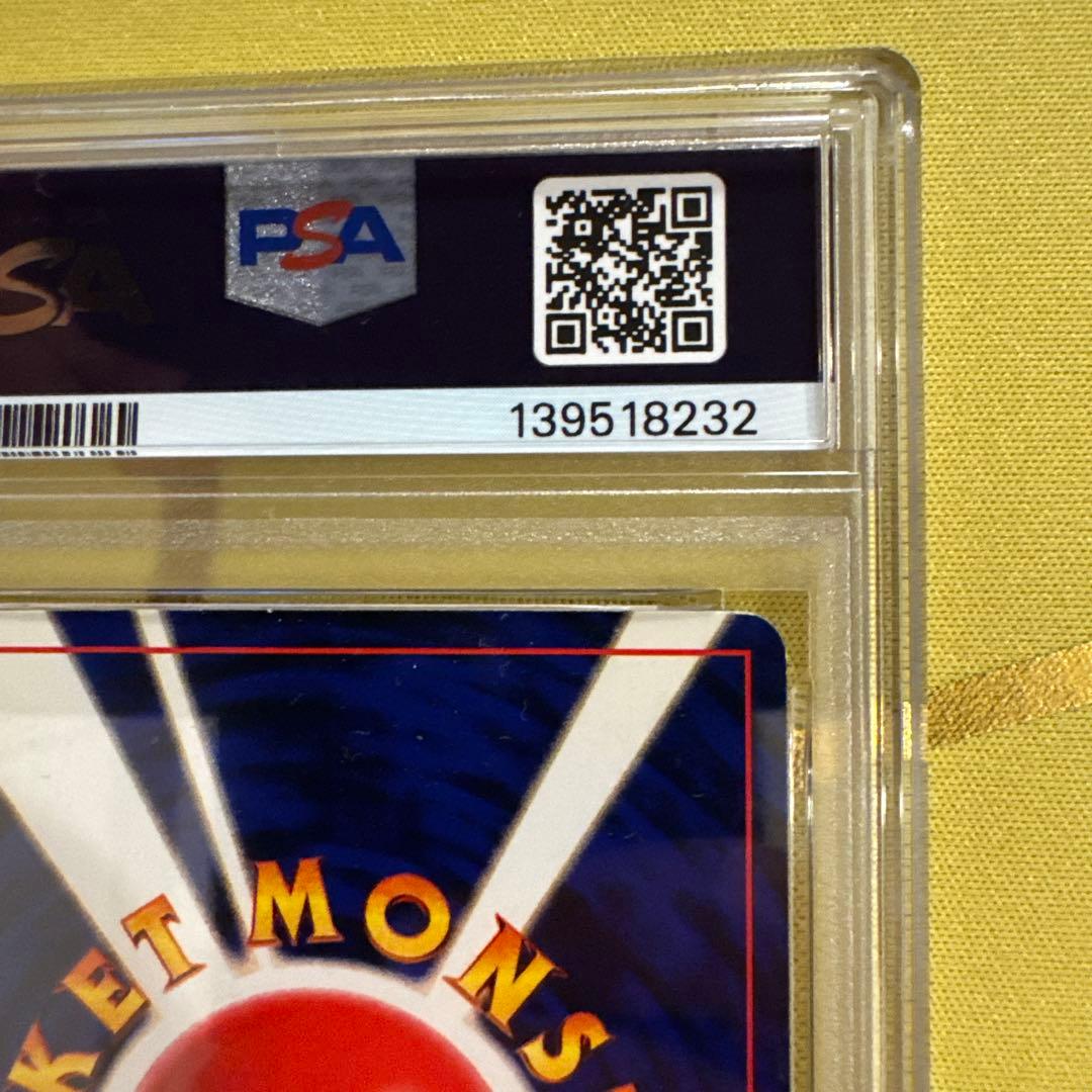 ひかるミュウ_旧裏 PSA5 コロコロコミック おまけカード PROMO