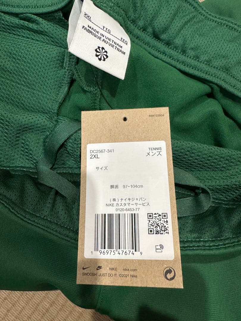 新品未使用 NIKE テニスパンツ