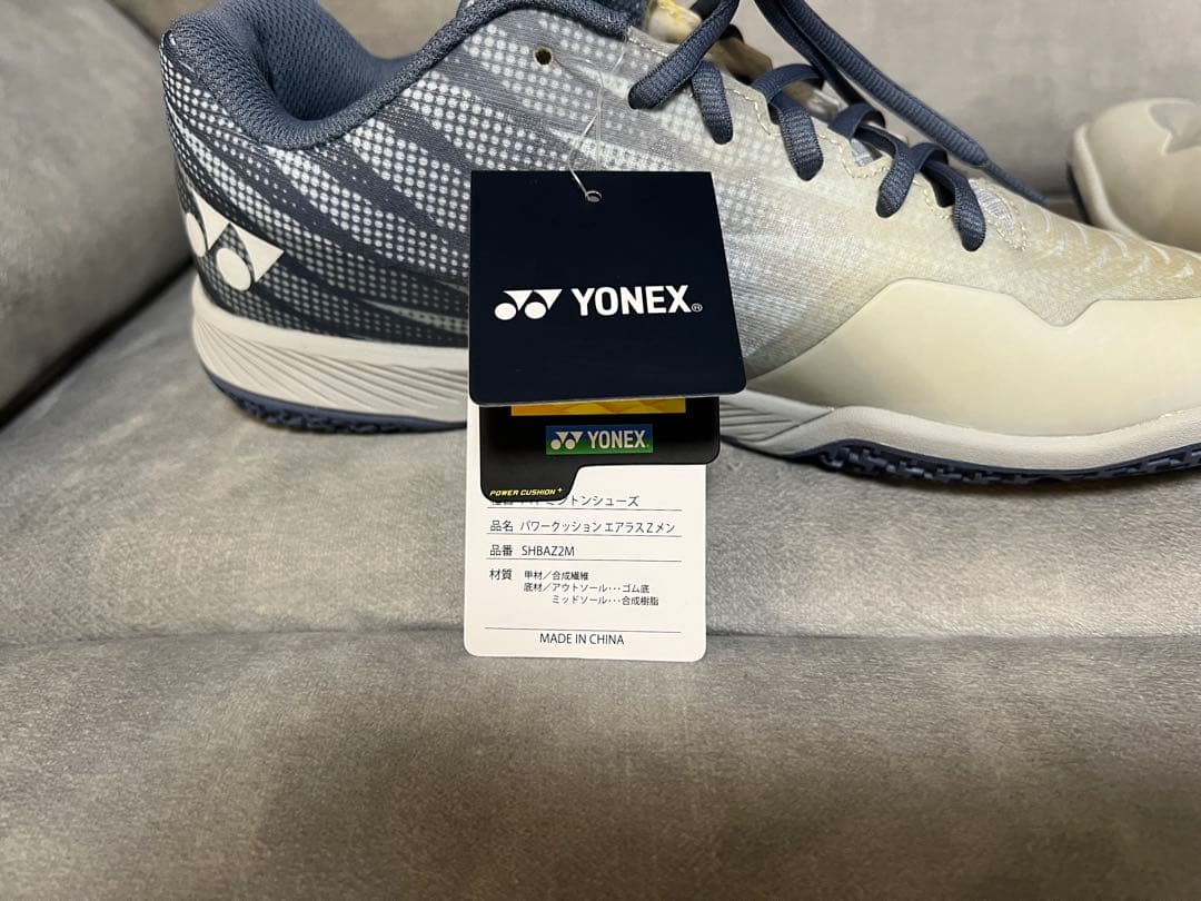 YONEX　バドミントンシューズ　パワークッションエアラスZメン　27.5cm