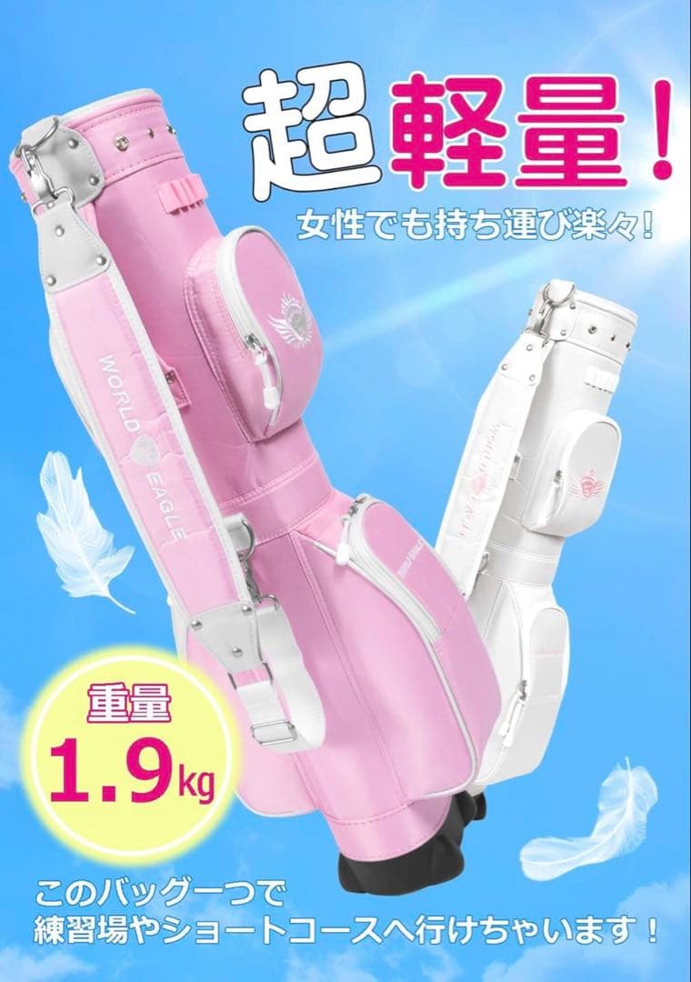 WORLD EAGLE ゴルフクラブケース ホワイト・ピンク