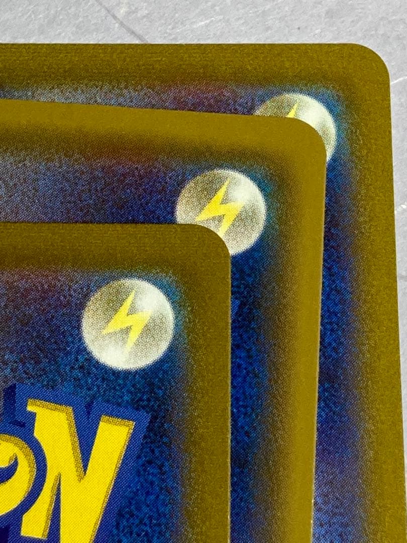 3枚セット ピカチュウv sr ・vmax ur 美品⭐︎