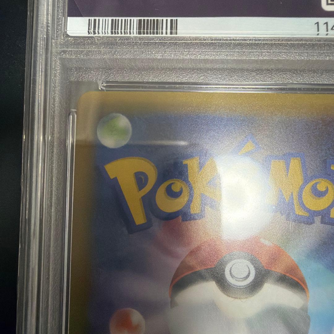 2021年 ポケモンカード バースデイピカチュウ
