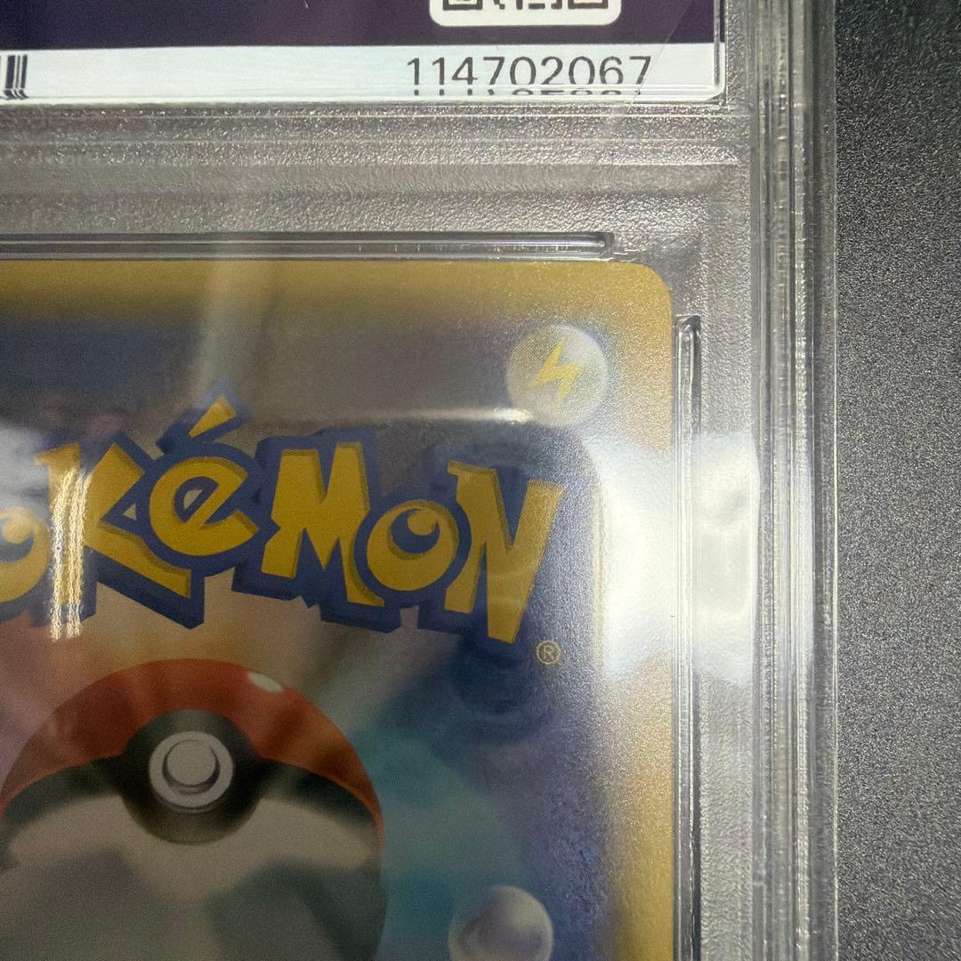 2021年 ポケモンカード バースデイピカチュウ