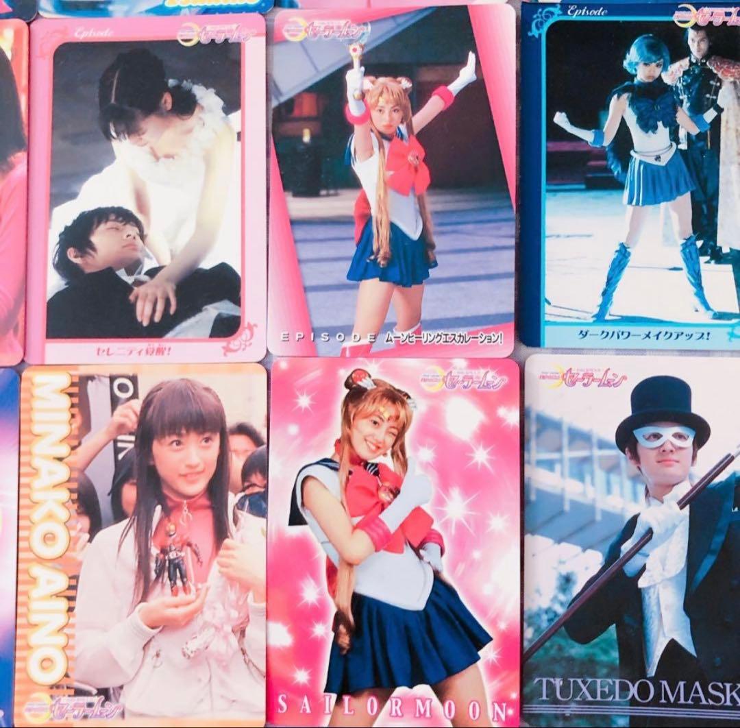 ⭕️即購入⭕️ 激レア‼️ セーラームーン実写版 カード 85枚 超美品‼️