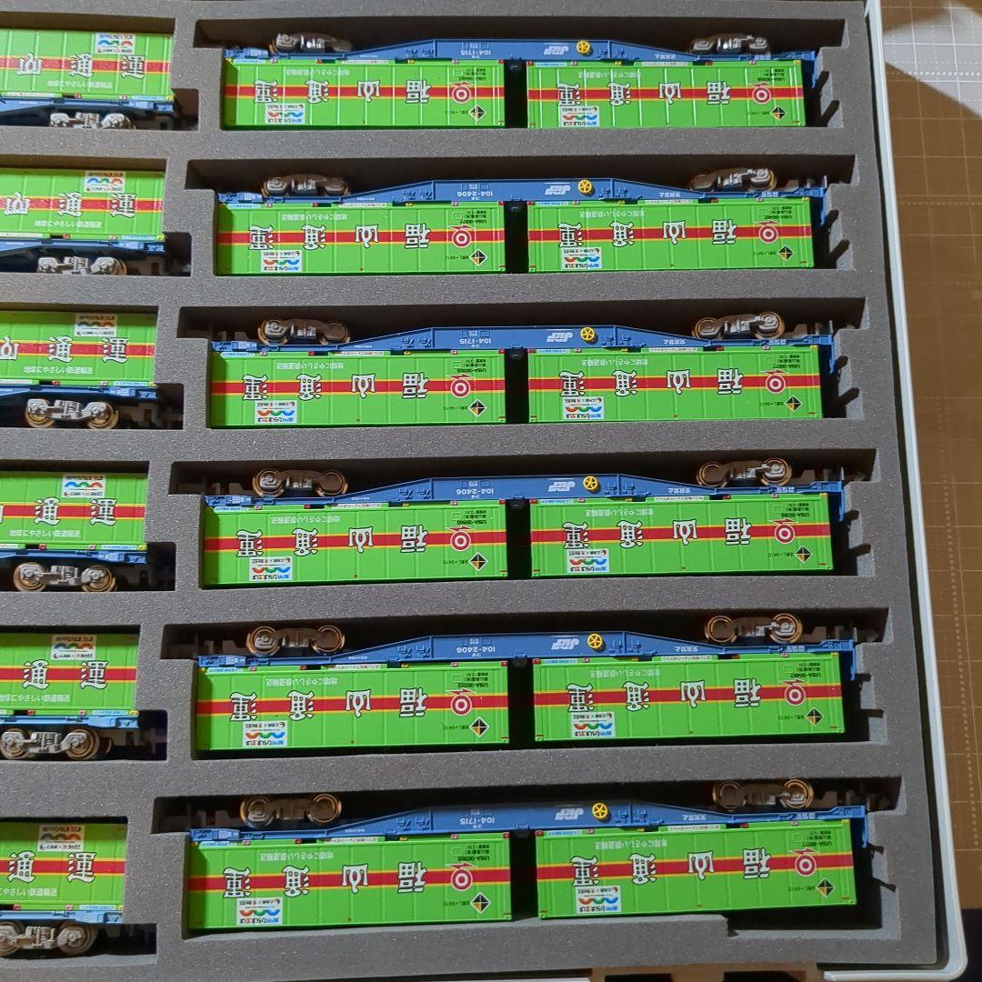 朗堂　福山通運　エクスプレス　コンテナ　12両セット nゲージ