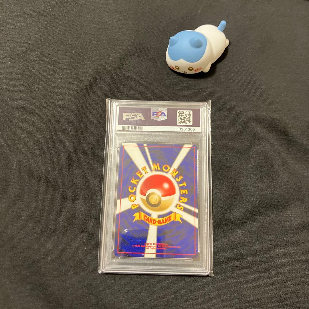 リザードン_プレミアムファイル2 PROMO PSA9