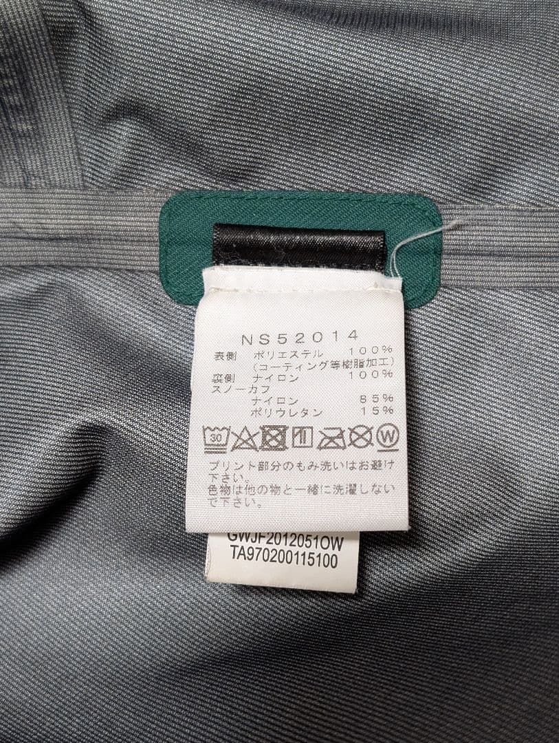 スキー The North Face Brigandine jacket M