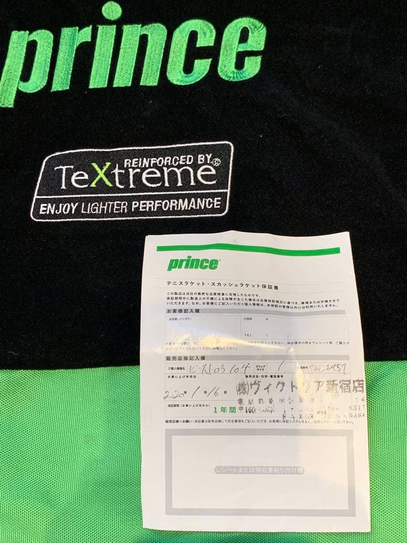 prince プリンス　テニス　ラケット　beast o3 104 ビースト