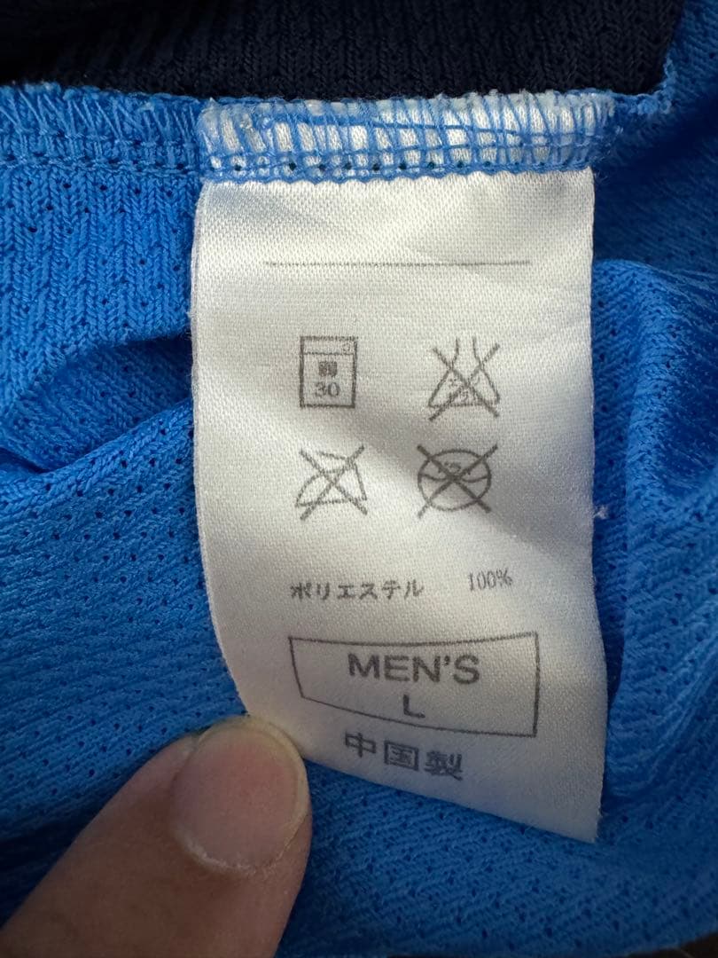 【希少】NIKE トータル90 オランダ代表 2004-05 　《L》