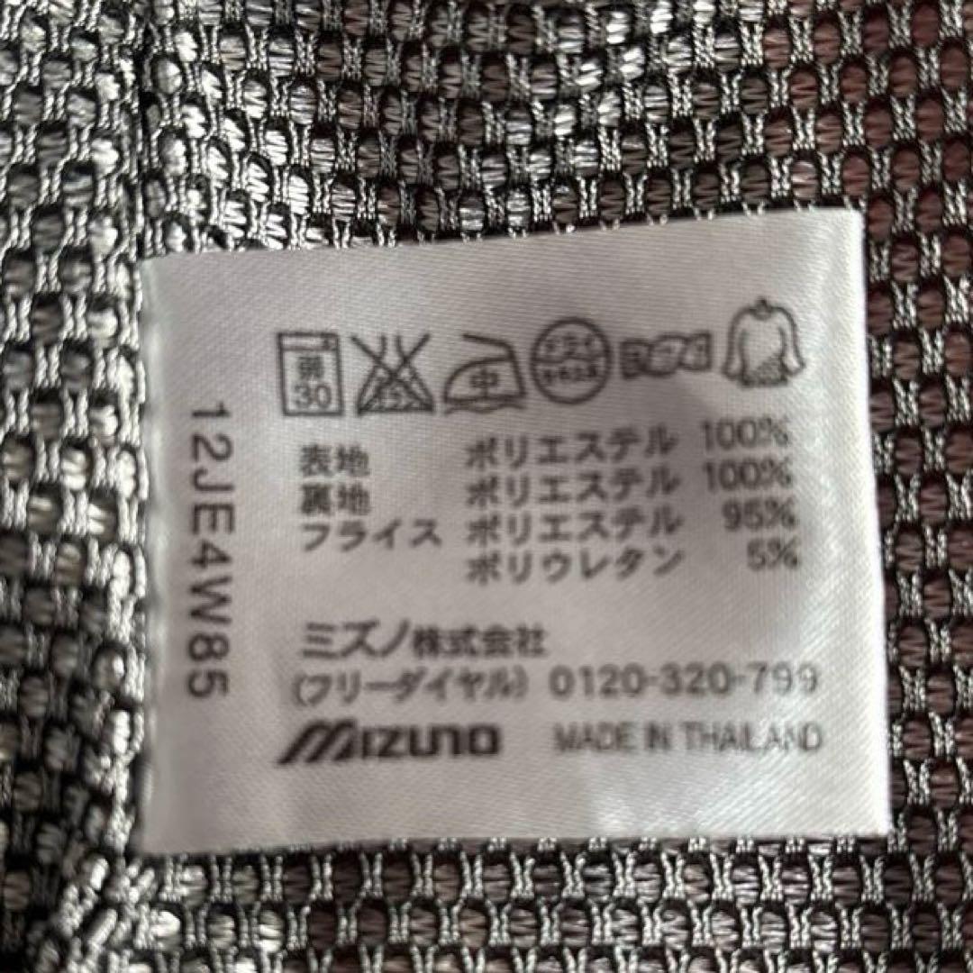 【値下げ不可】ミズノプロ ウインドブレーカー ジャケット テックシールド