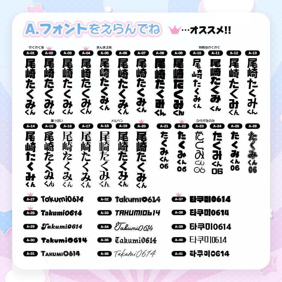 【超絶かわいい♡】人と被らないキンブレシート オーダーページ୨୧✧