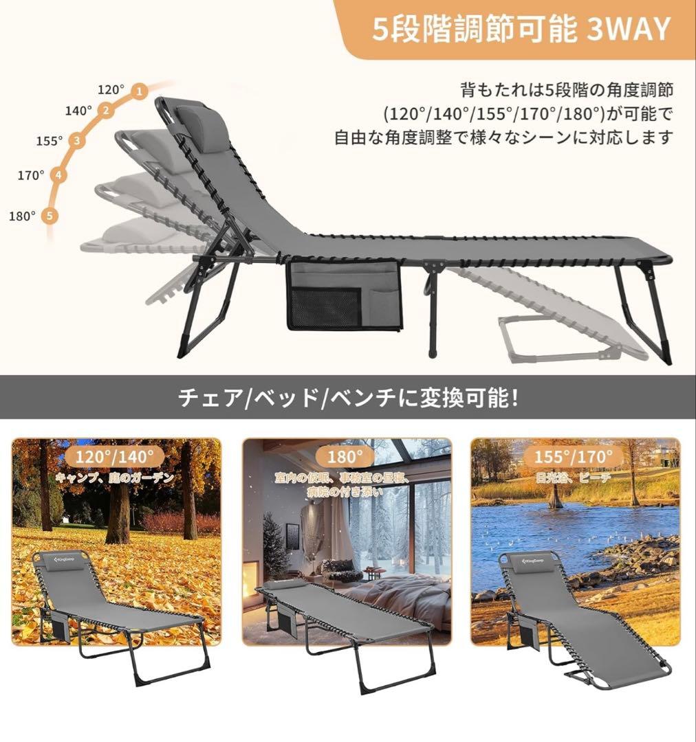KingCamp 簡易ベッド サマーベッド コット アウトドア 3way
