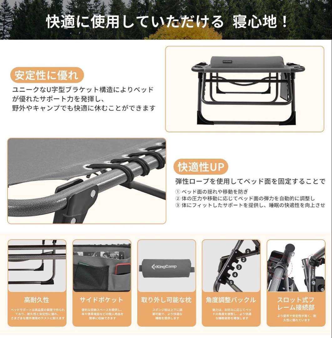 KingCamp 簡易ベッド サマーベッド コット アウトドア 3way