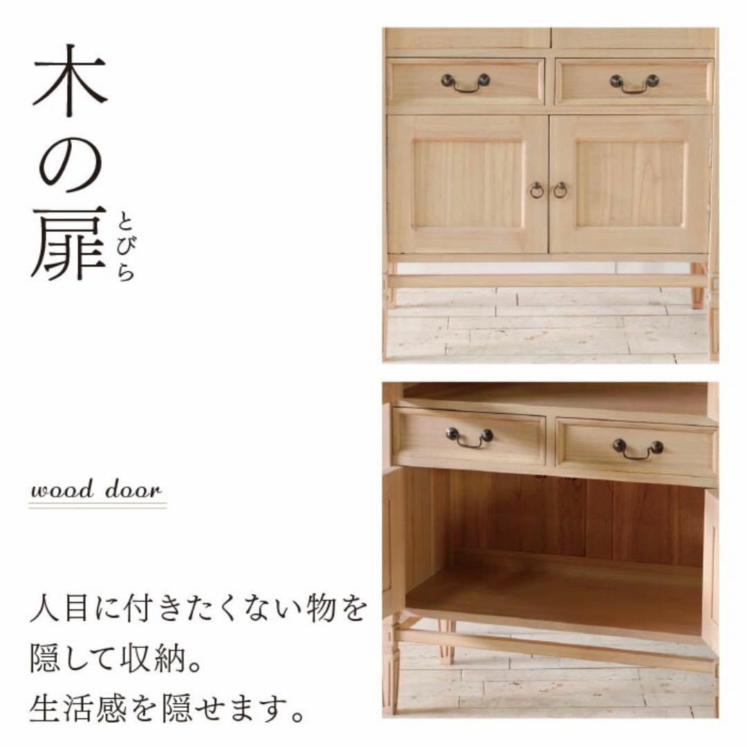 新品 キャビネット 収納棚 ナチュラル カントリー 北欧 リビングボード 天然木