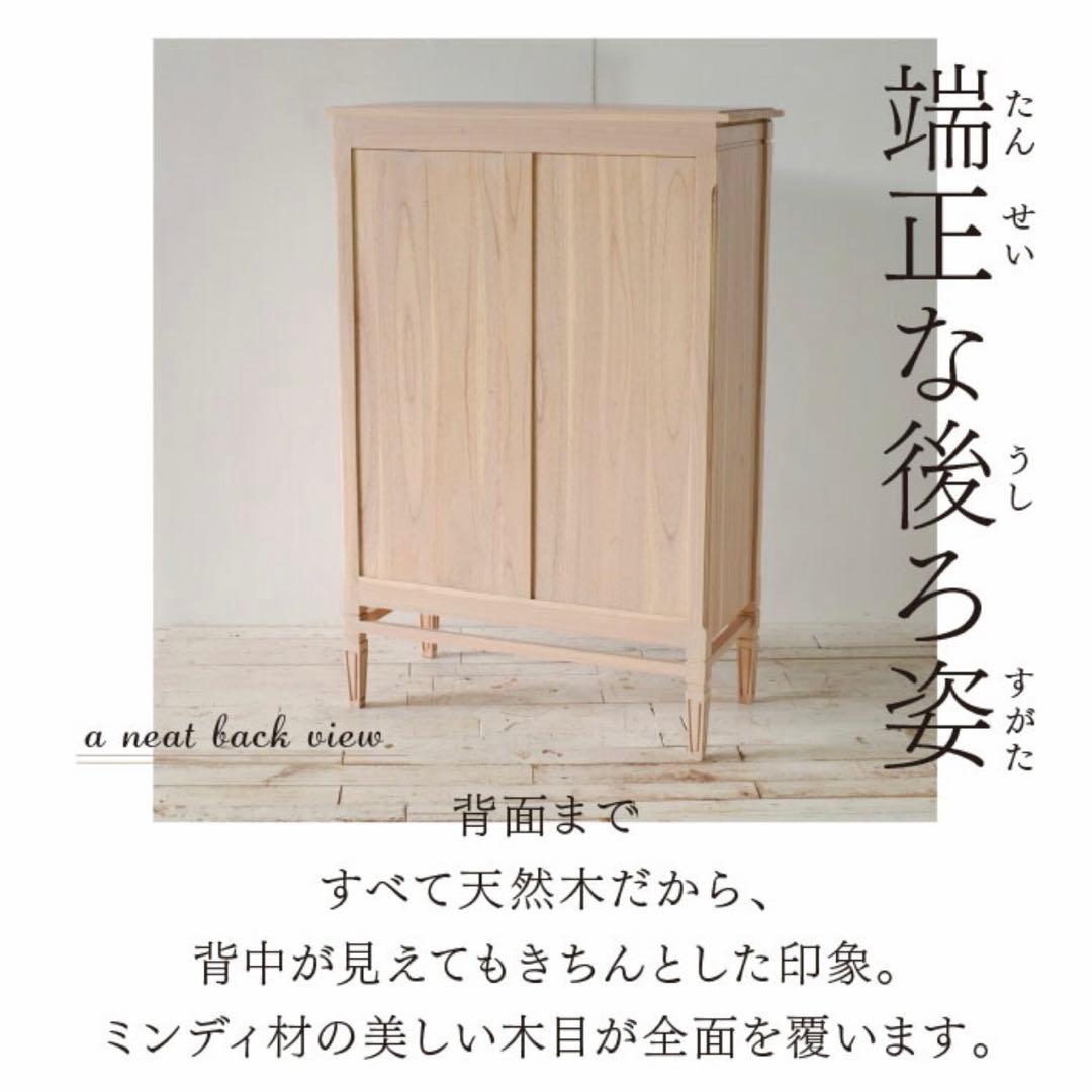 新品 キャビネット 収納棚 ナチュラル カントリー 北欧 リビングボード 天然木