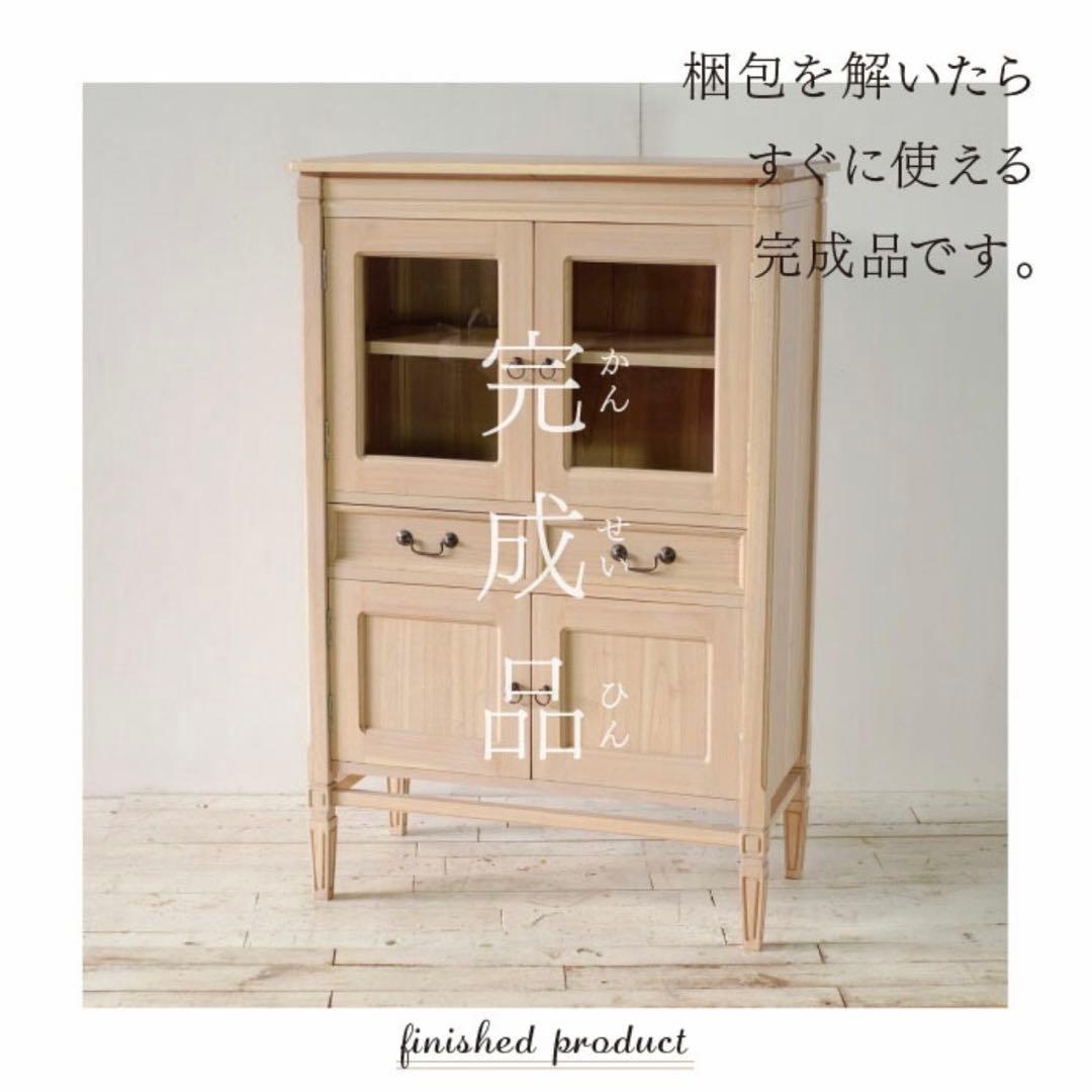 新品 キャビネット 収納棚 ナチュラル カントリー 北欧 リビングボード 天然木