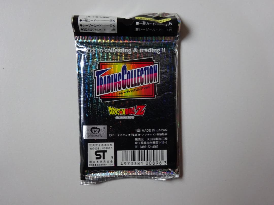 【未開封】ドラゴンボール カードダス トレーディングコレクション アマダ