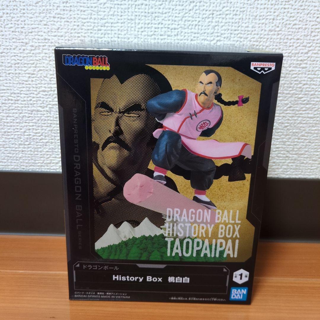 ドラゴンボール TAOPAI PAI10点セット