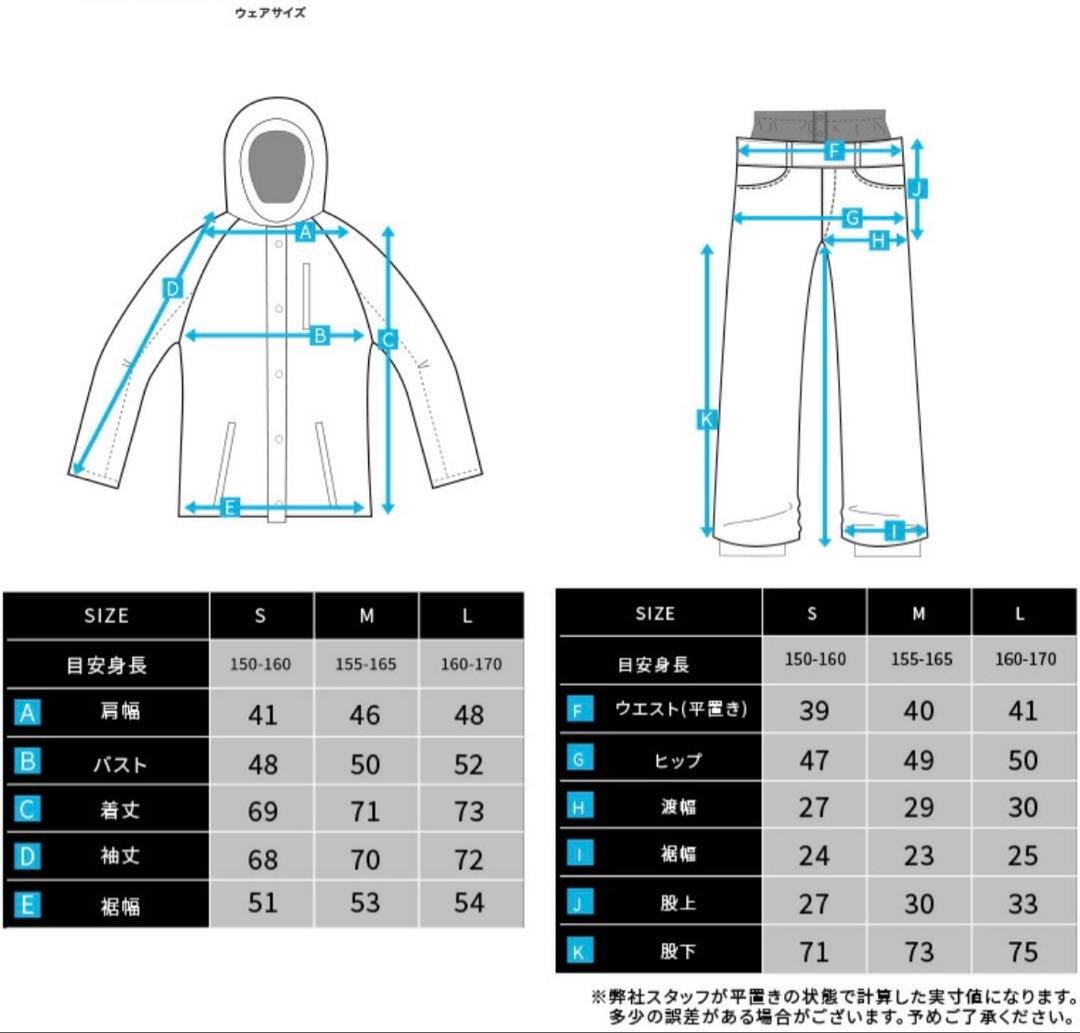 レディース スノーボードウェア Mサイズ TREE-WHT 上下セット
