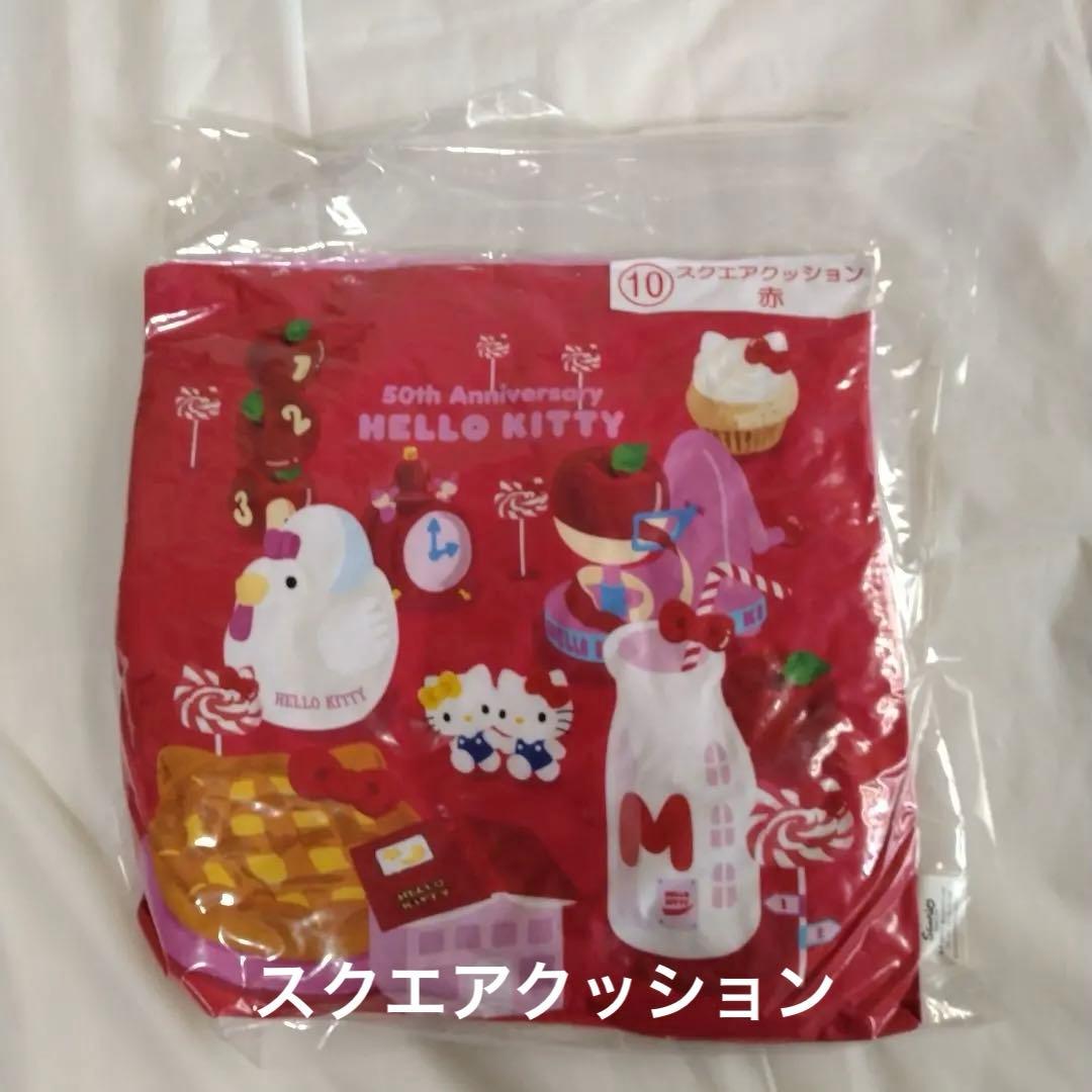 サンリオ　ハローキティ　グッズセット