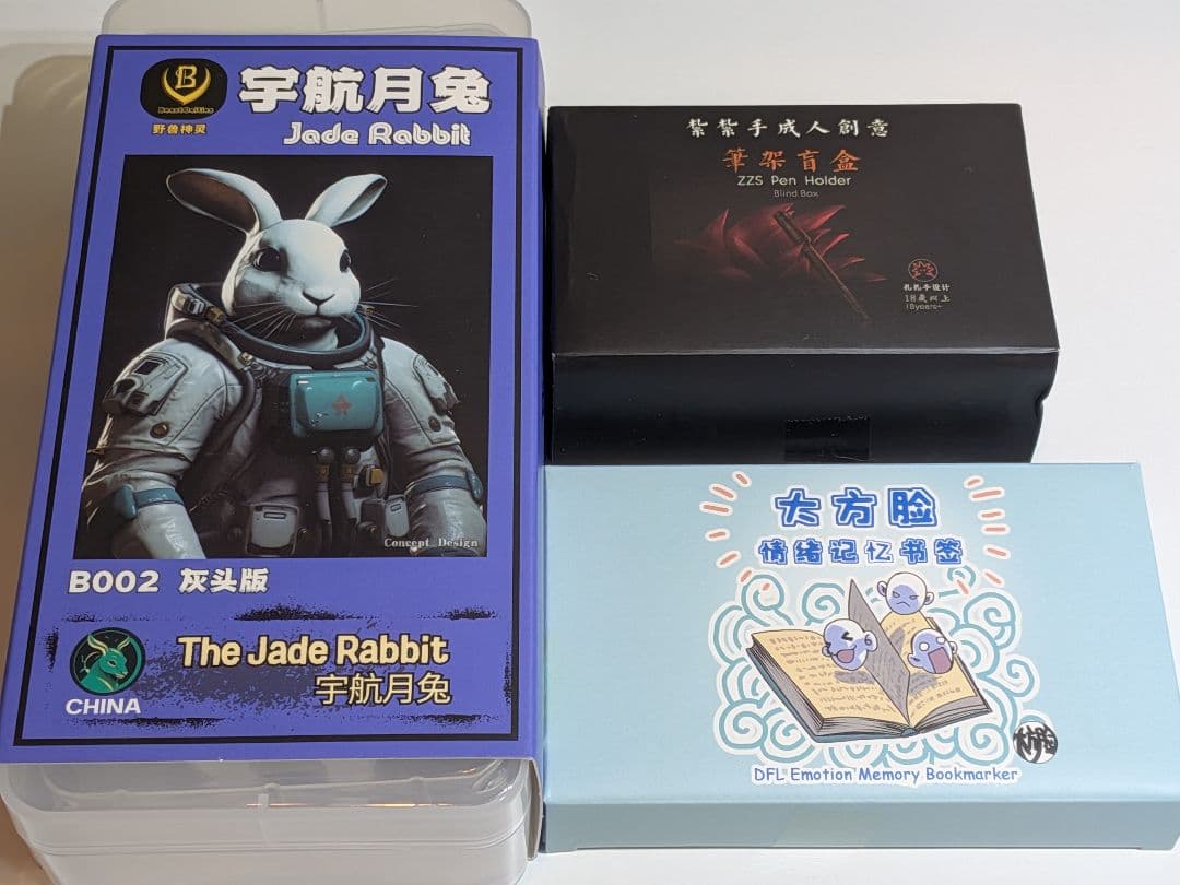 激レア！！海外限定 KONG B002　スーパーサイヤ人