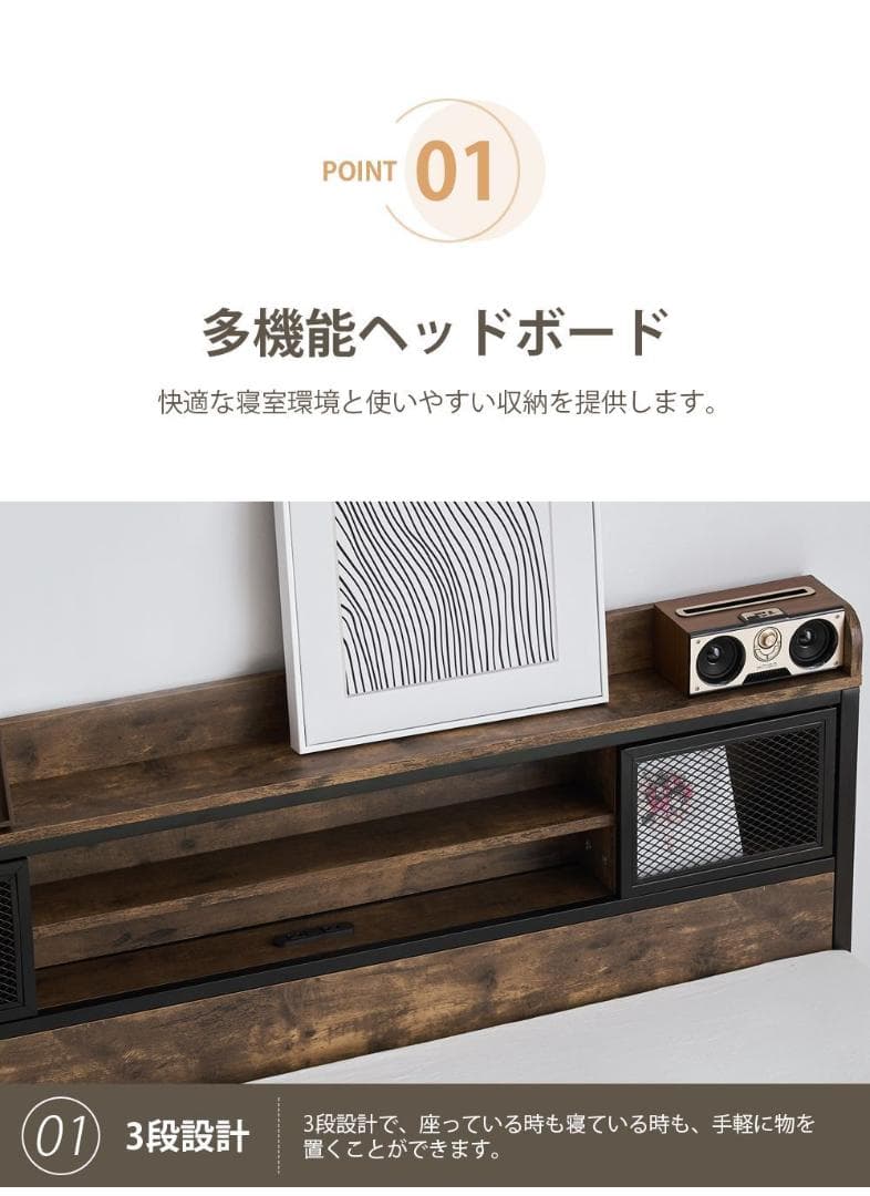 超赤字！【Dダブル】 ベッドフレーム コンセント付き 宮付き シンプル 北欧風