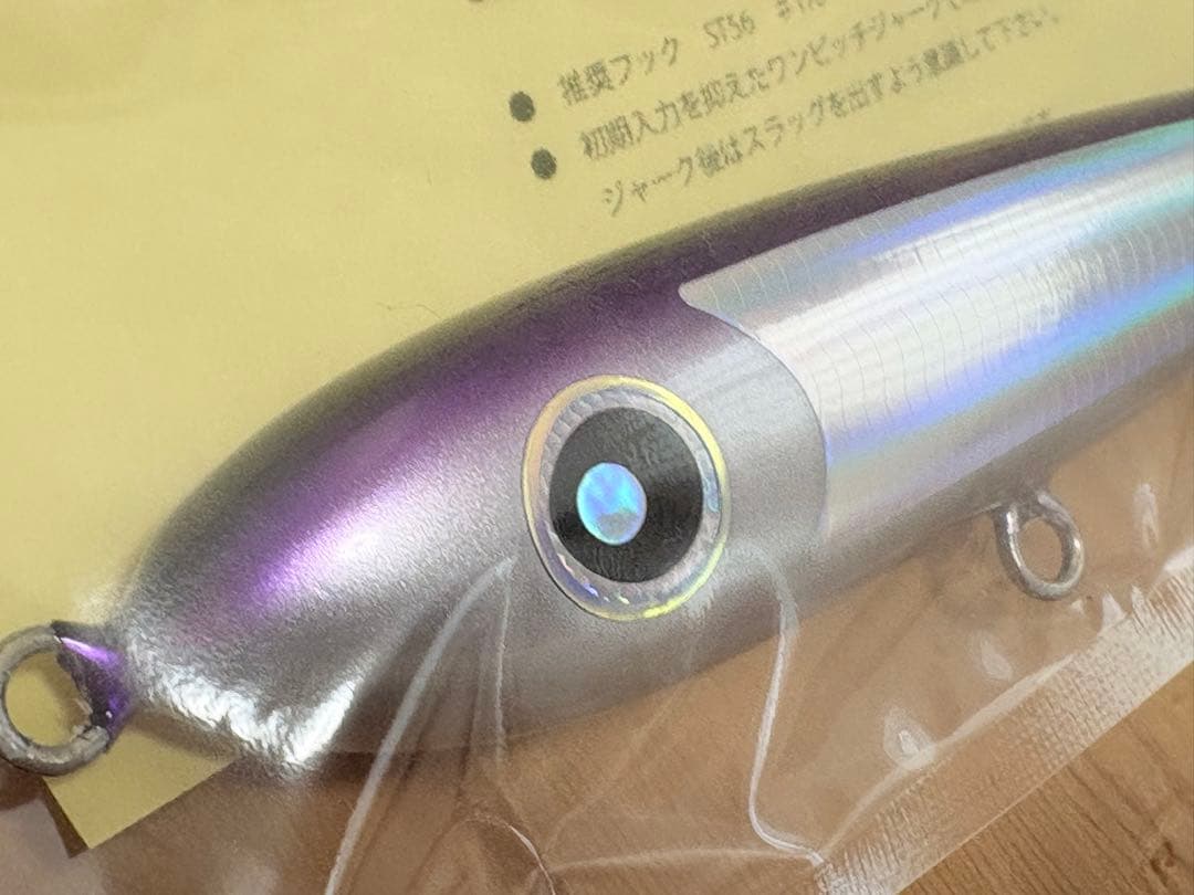 ローカルスタンダード ダイブベイト 165 ブラックバック パープル 最新