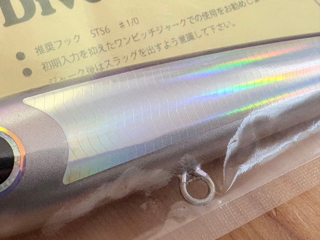 ローカルスタンダード ダイブベイト 165 ブラックバック パープル 最新
