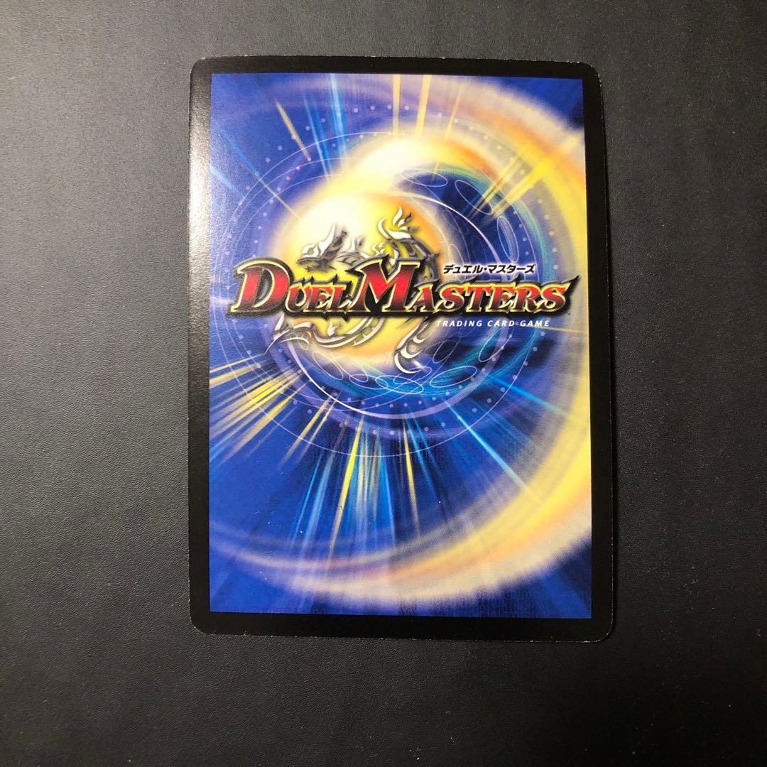 デュエマ　DM-35 超神羅ロマノフカイザーNEX