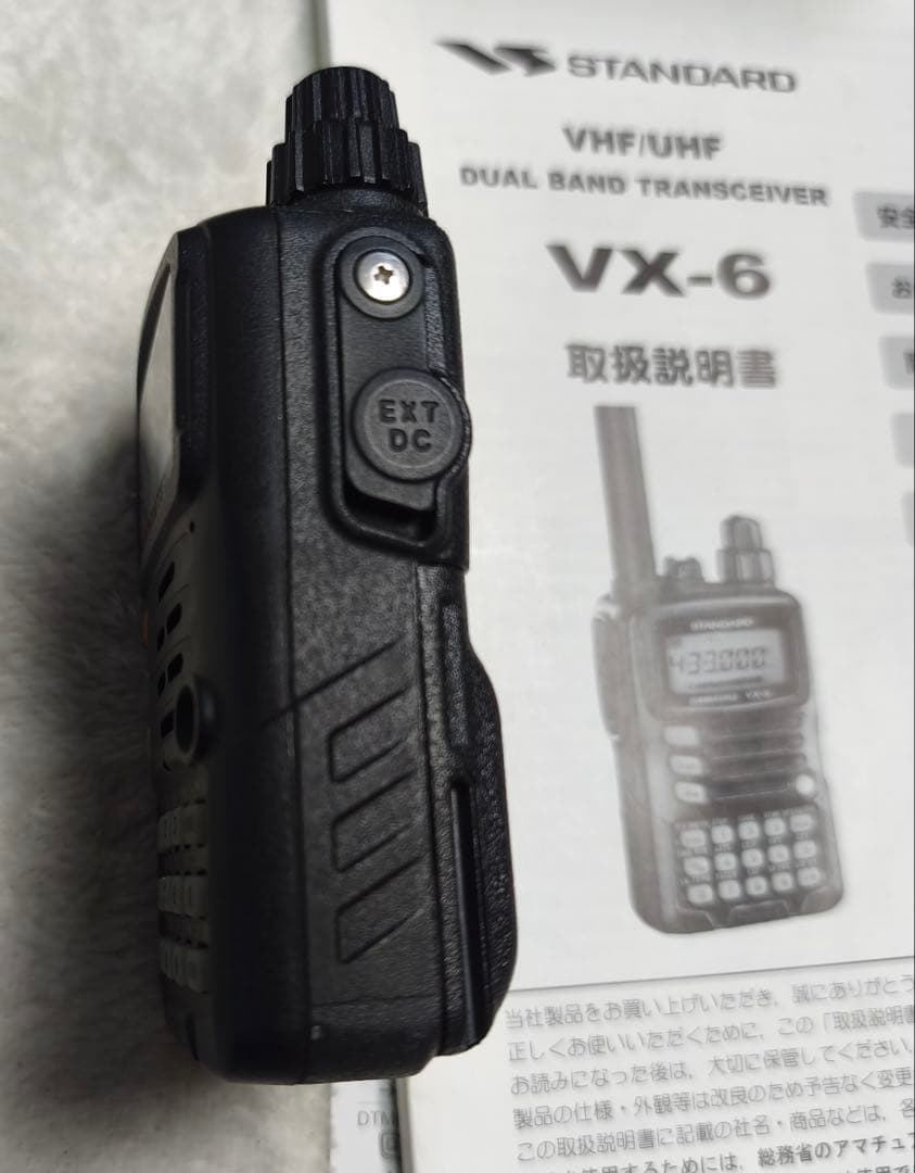 STANDARD デュアルバンドトランシーバー　VX-6 （バッテリー新品）