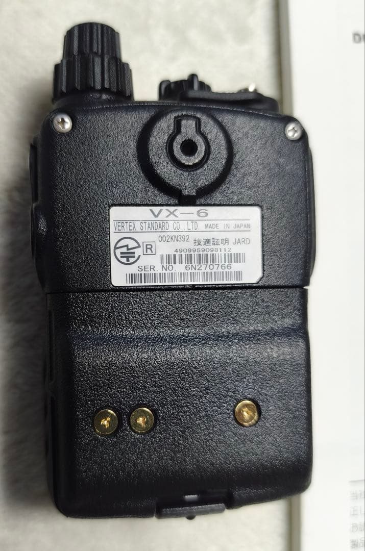 STANDARD デュアルバンドトランシーバー　VX-6 （バッテリー新品）