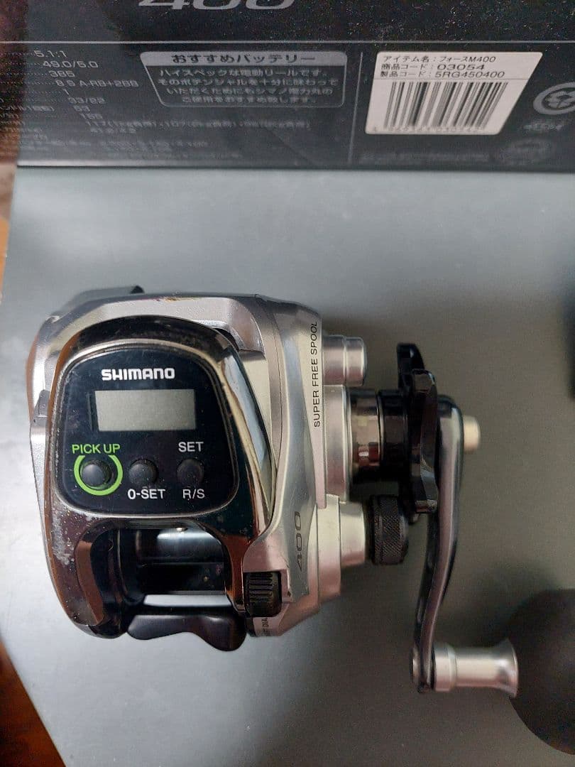 ゴ*ン様 SHIMANO ForceMaster 400 電動リール