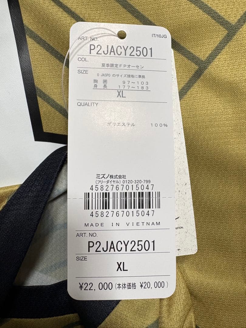 新品　超大特価　名古屋グランパス　2025 限定ユニフォーム　山岸 祐也　XL