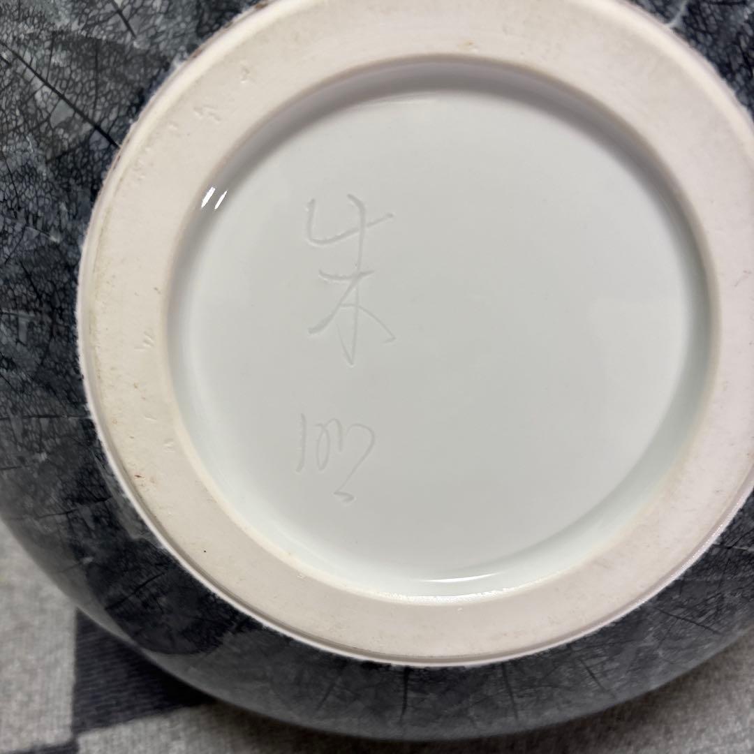 藤井朱明 壺 飾り壺 花器 日展人気作家 有田焼 朝日大き花瓶