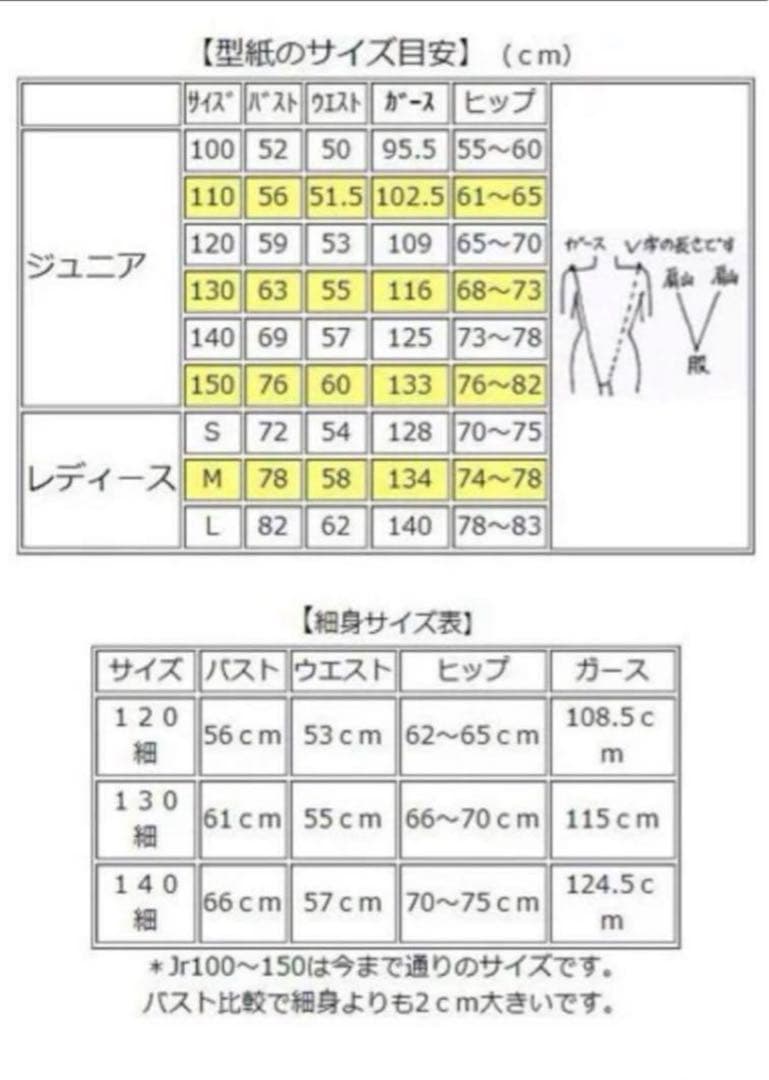 バトントワリング衣装 teramari★プロフご一読ください★様