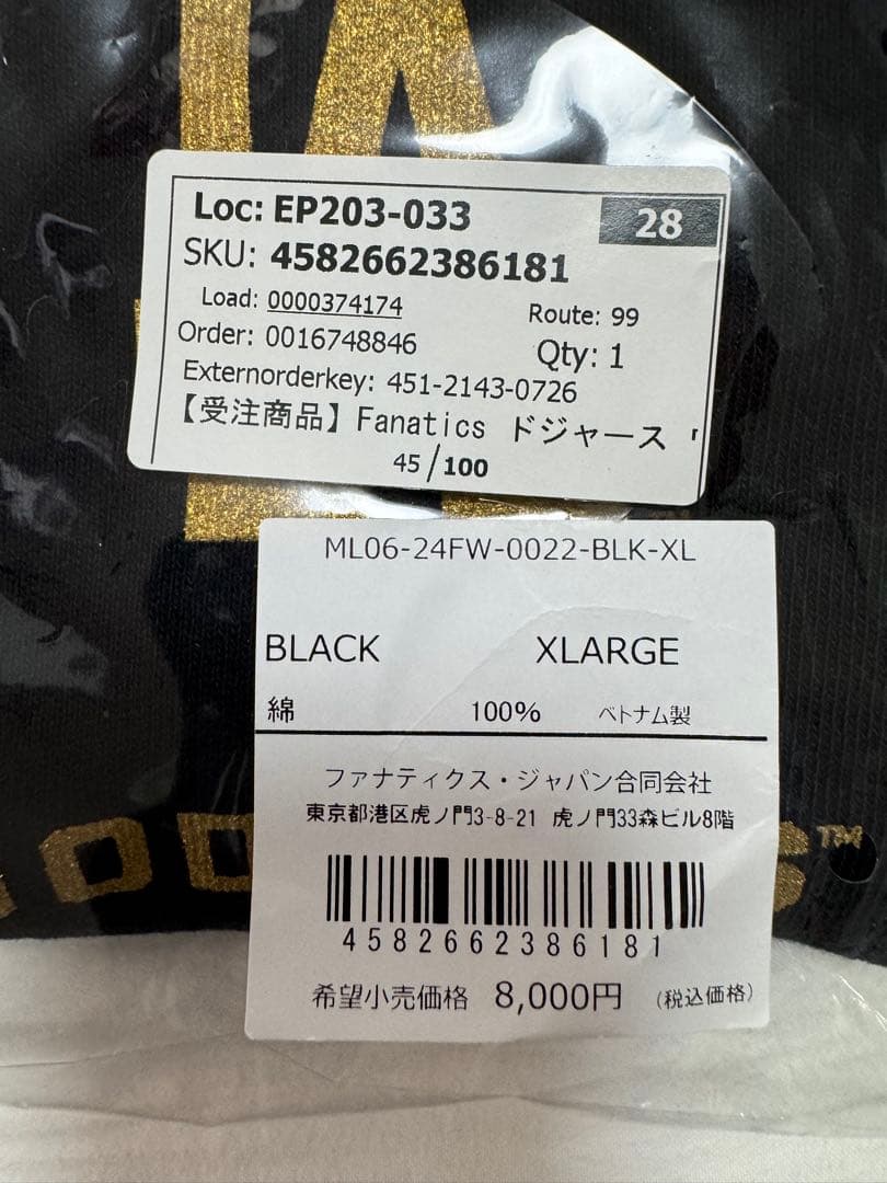 大谷翔平2024ワールドシリーズチャンピオン記念パーカー限定品