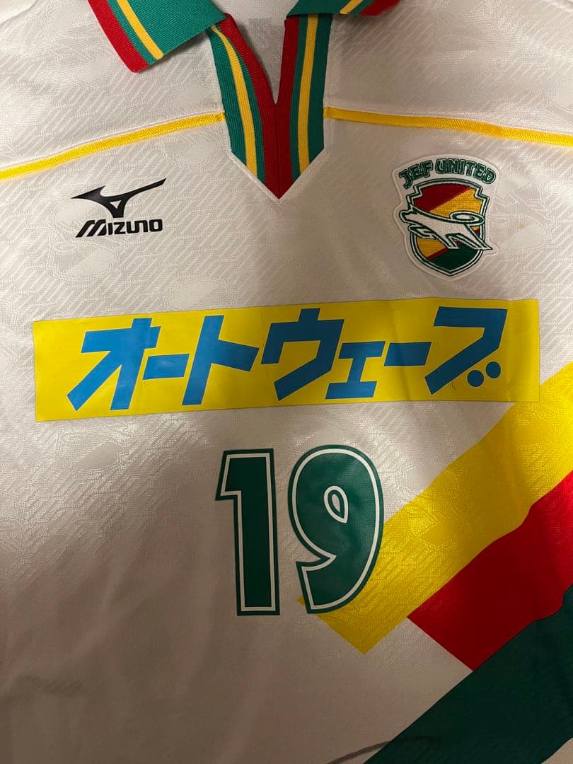 ジェフ千葉　ミズノ製　実使用ユニホーム　本人サイン付　サイズXO 村井慎二#19