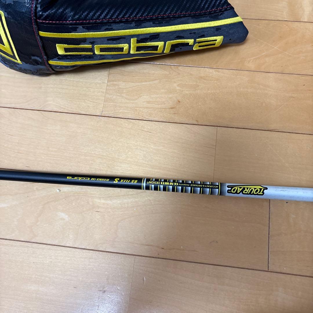 コブラ　KING SPEEDZONE 10.5°