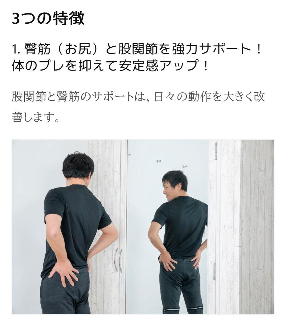 ささきスポーツスパッツ Mサイズ