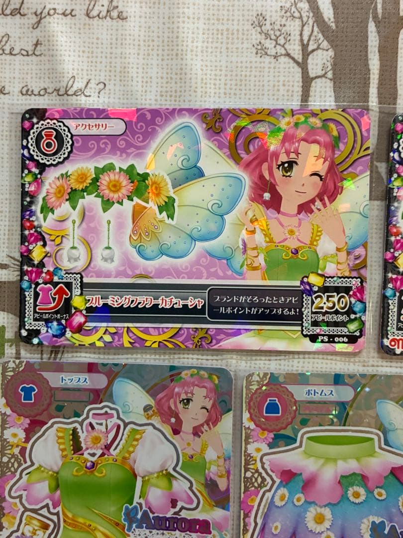 アイカツ アイカツカード　北大路さくら　プレミアムレア　ブルーミングコーデ