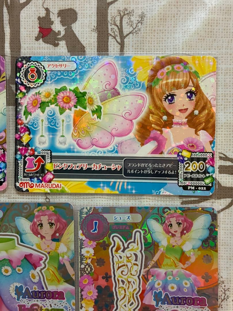 アイカツ アイカツカード　北大路さくら　プレミアムレア　ブルーミングコーデ