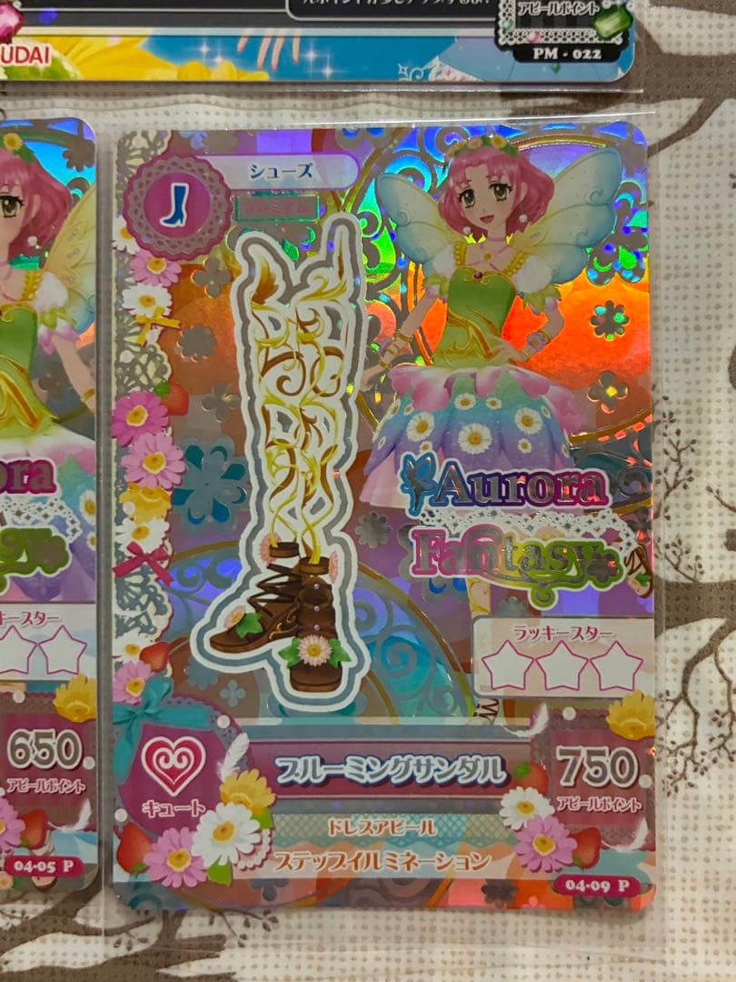 アイカツ アイカツカード　北大路さくら　プレミアムレア　ブルーミングコーデ