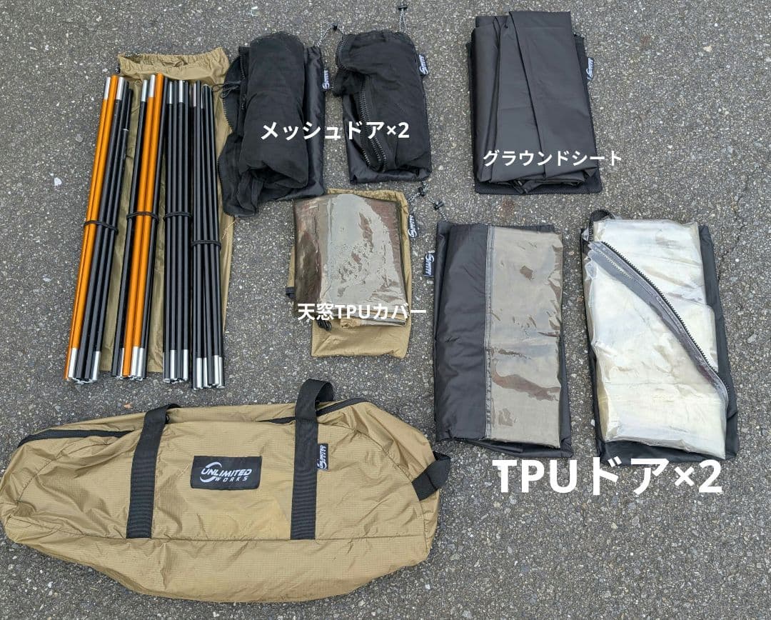 ドキキャンプg2000 オプション多数セット DOKICAMP