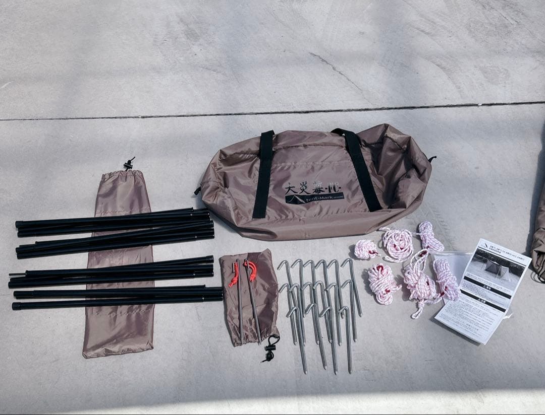 極美品 tent-Mark テンマクデザイン 大炎幕 FC キャンプ テント