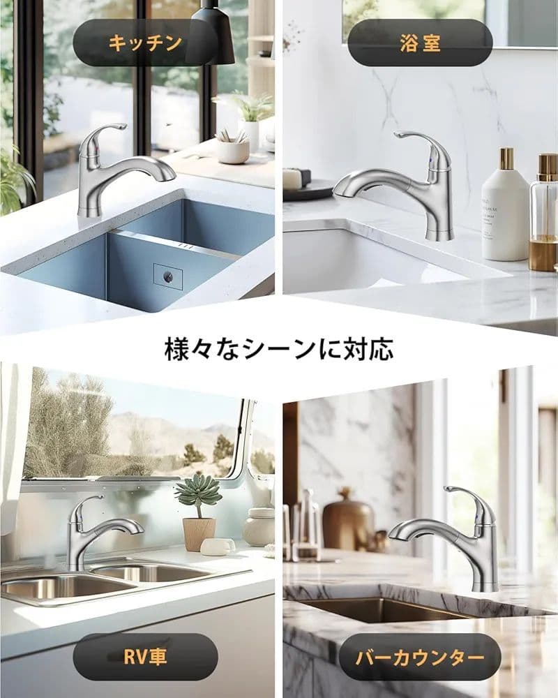 ✨残り1点✨APPASO ブラッシュドニッケルキッチン水栓 洗面台蛇口 混合