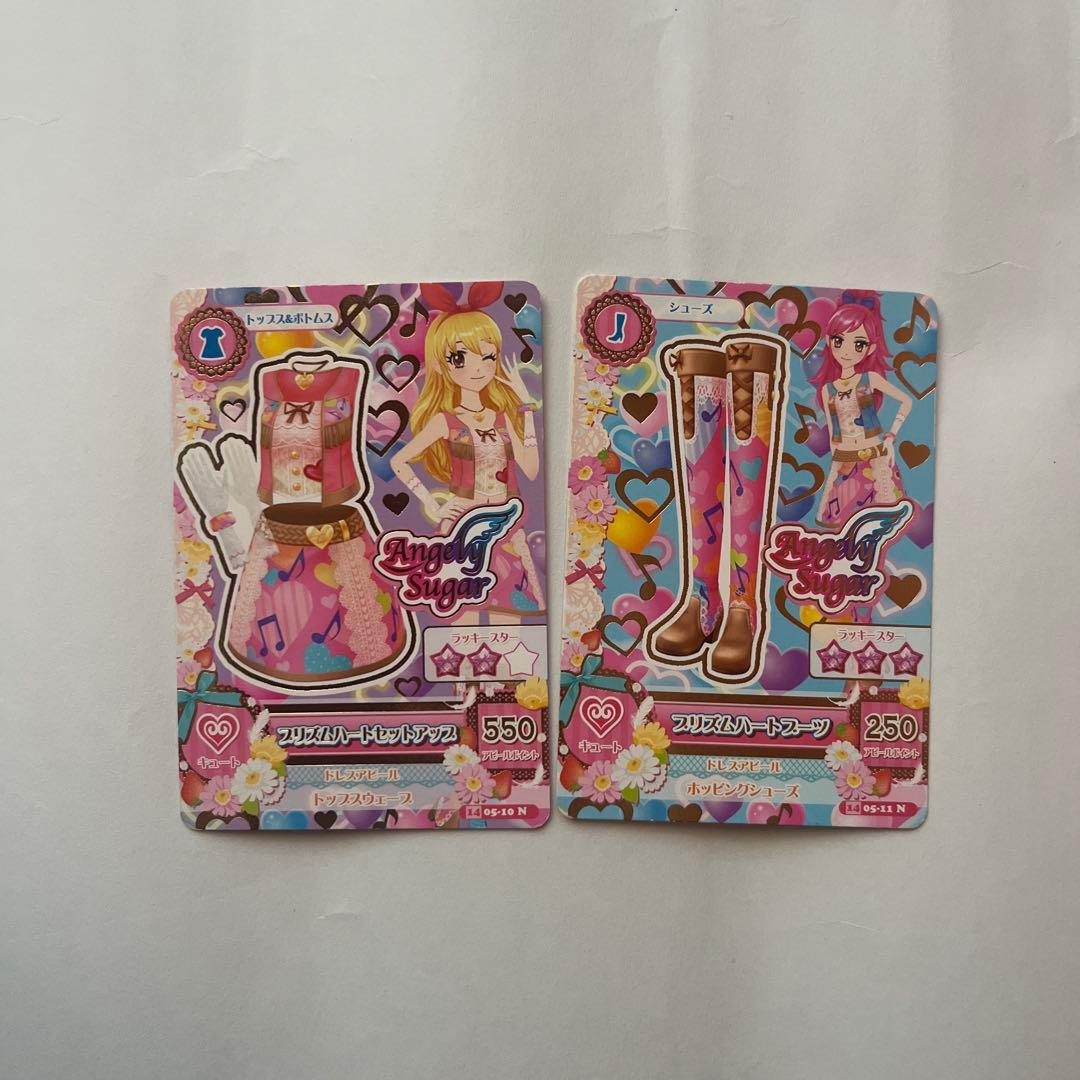 アイカツカードコンプセット 29枚セット