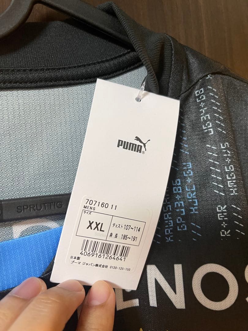 新品 未使用 川崎フロンターレ 2025 リミテッド ユニフォーム 大関友翔