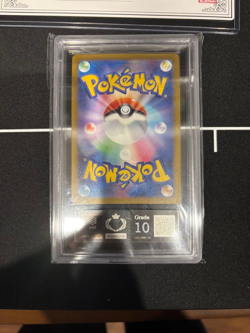 【ARS10】メガゲンガーex SAR MEGAドリームex PSA BGS