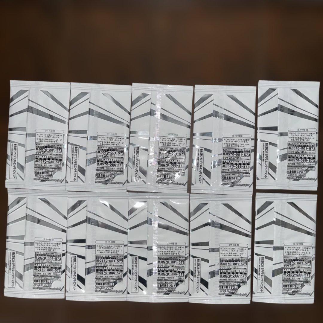 遊戯王 LIMIT OVER SPECIAL PACK 2_10パック